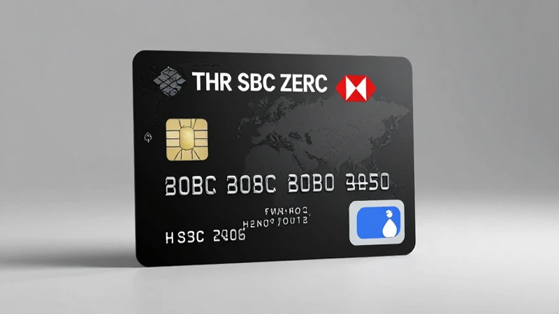 HSBC Zero: sin comisiones hasta 2026