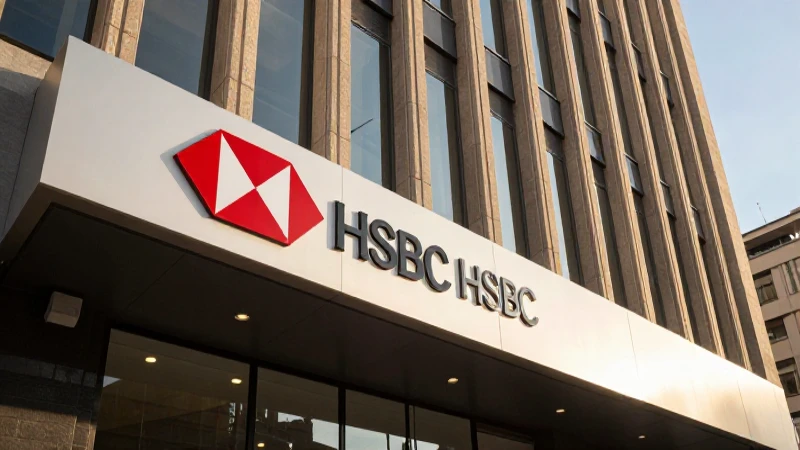 Fachada moderna de HSBC en hora dorada.